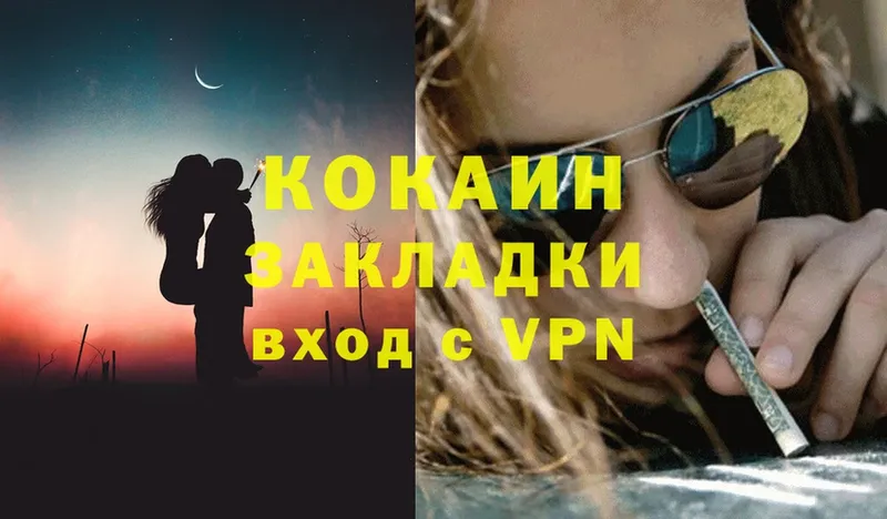 Сколько стоит Северская Гашиш  Псилоцибиновые грибы  OMG зеркало  APVP  Конопля  Cocaine  Мефедрон  ГЕРОИН 