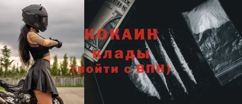 Cocaine Боливия  mega   Северская 