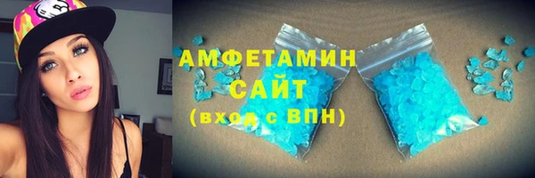 экстази Верея