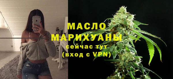 метамфетамин Богородск