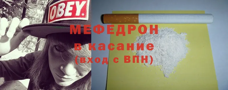 закладки  даркнет Telegram  Меф mephedrone  Северская 